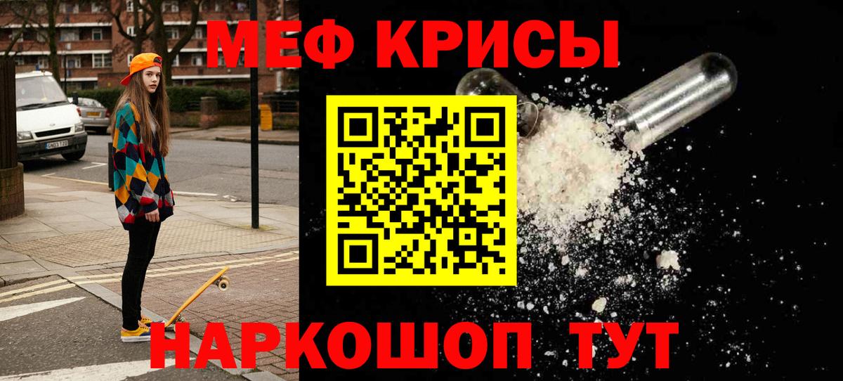 Лсд 25  Марихуана  Конопля  Гашиш  Мефедрон кристаллы  Вязники  Cocaine  Вход с VPN  Где купить наркотики?  ГАШИШ  МДМА  Меф МЯУ МЯУ 
