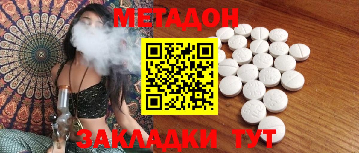 Вязники  ссылка на мегу зеркало  Вход с VPN  МЕТАДОН кристалл 