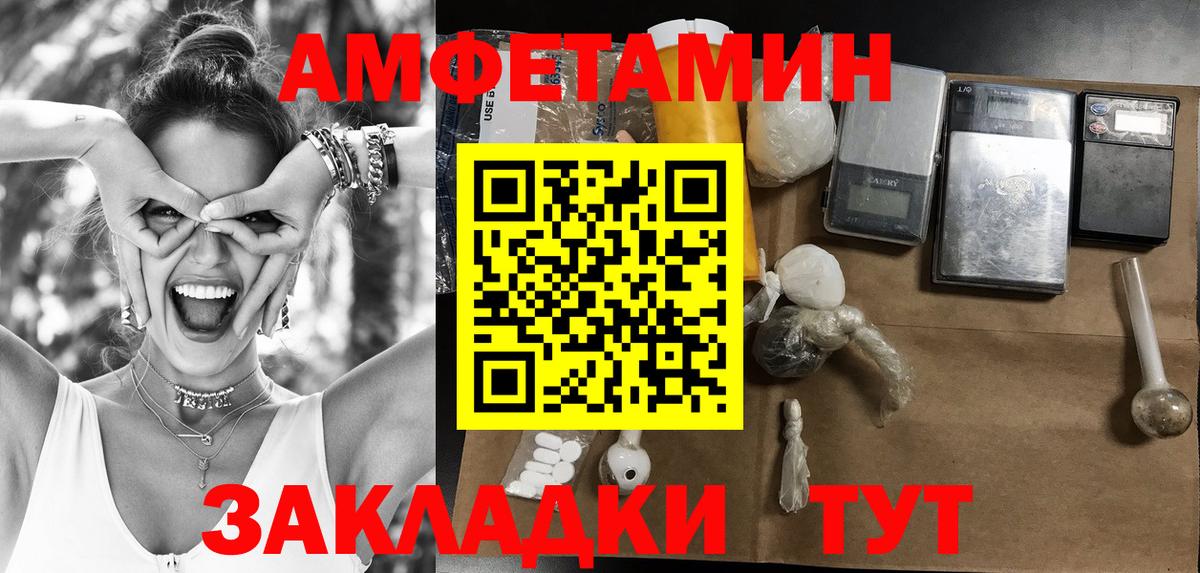 Первитин кристалл Вязники