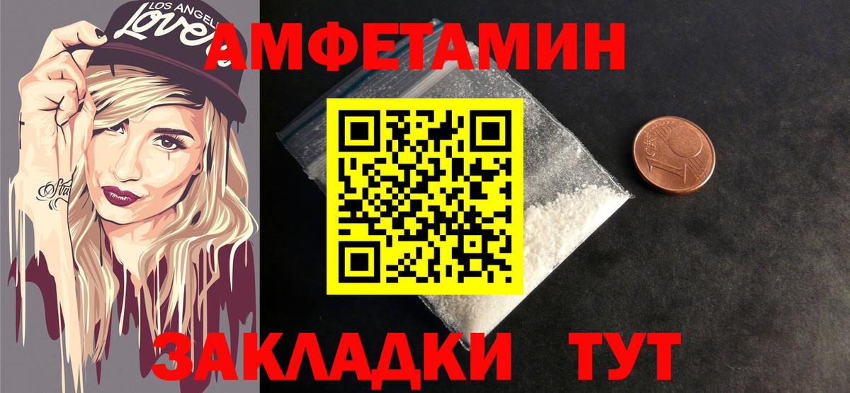 Первитин пудра  МЕТАМФЕТАМИН  Вязники  Вход с VPN  Первитин пудра 