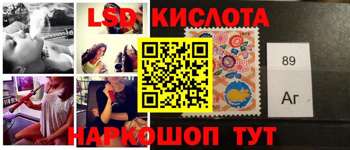 Вязники  Наркотические марки 1,8мг  Марки NBOMe  Вход с VPN 