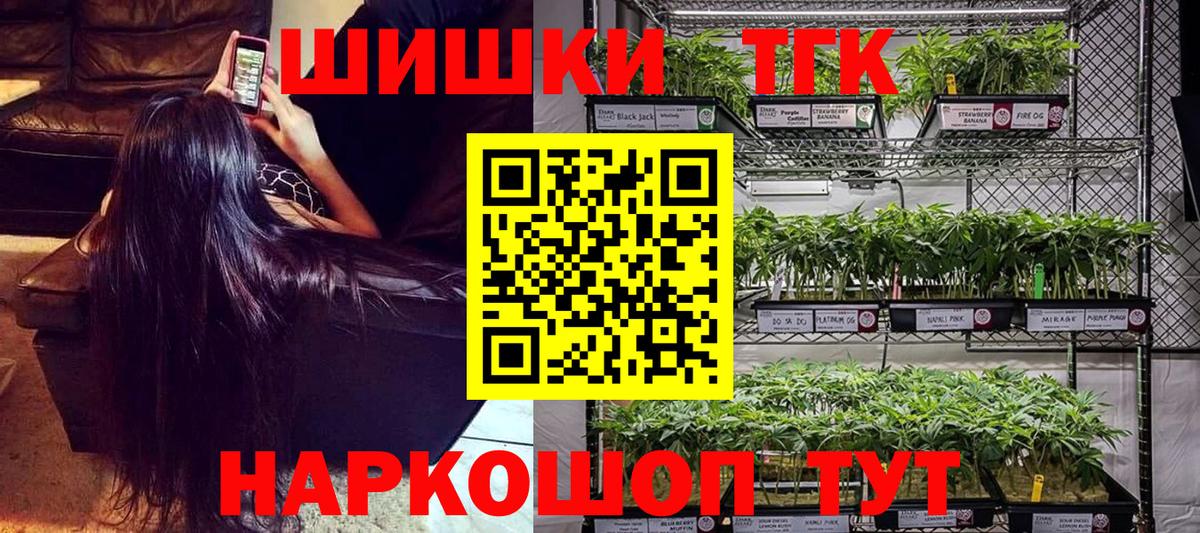 Каннабис ГИДРОПОН  Конопля SATIVA & INDICA  Вход с VPN  Марихуана семена  Вязники 