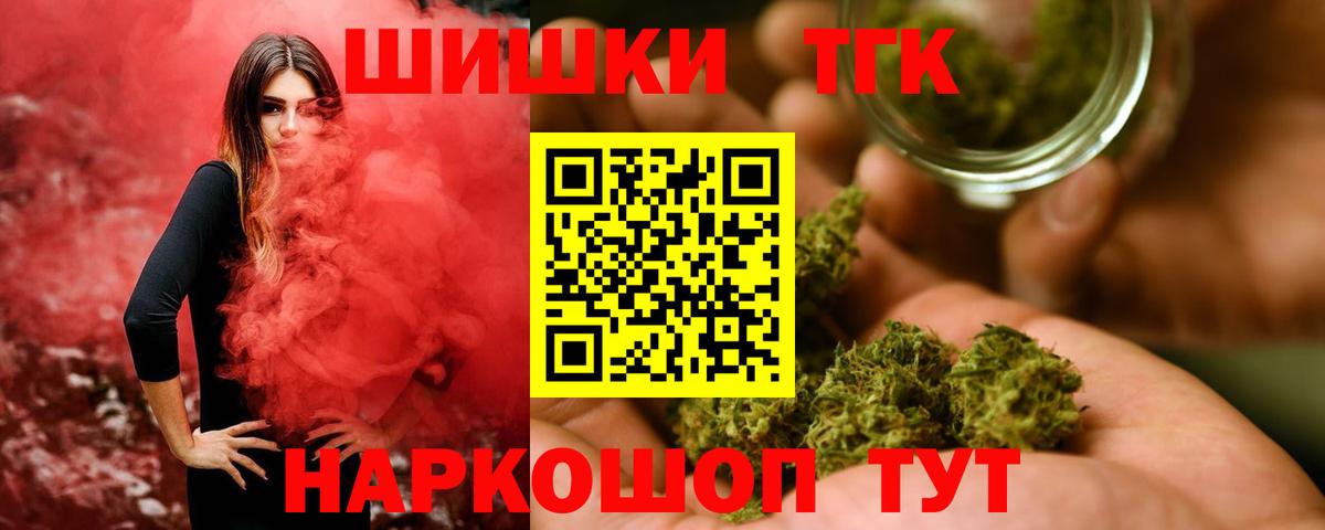 Каннабис LSD WEED Вязники